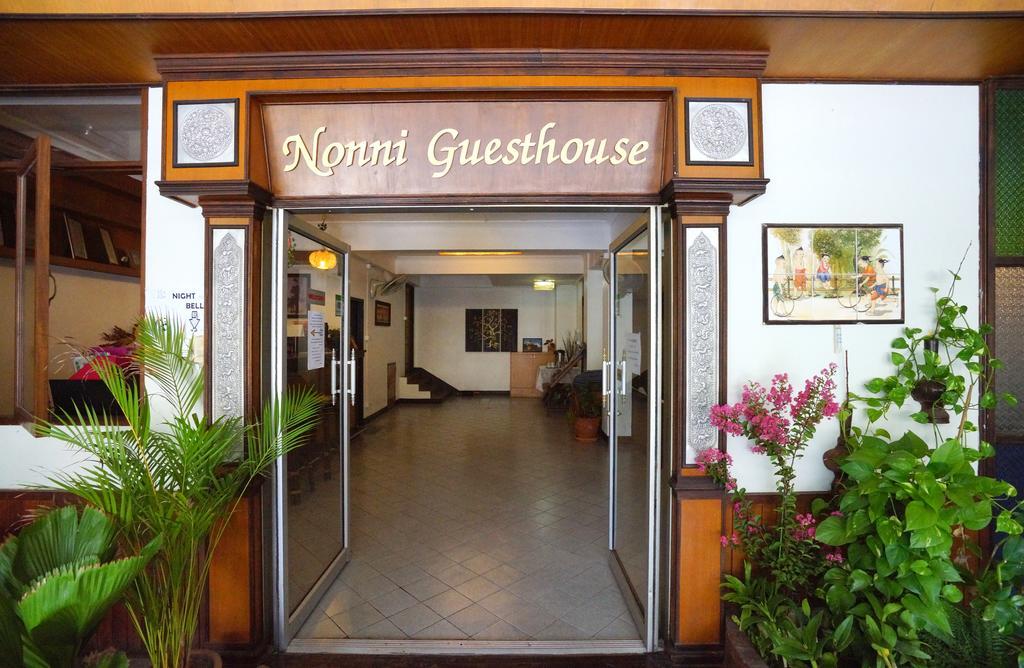 Nonni Guesthouse Τσιάνγκ Μάι Εξωτερικό φωτογραφία